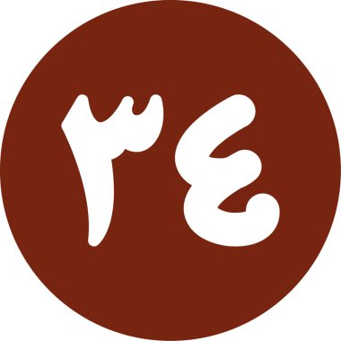 Bir harfin vektör illüstrasyonu