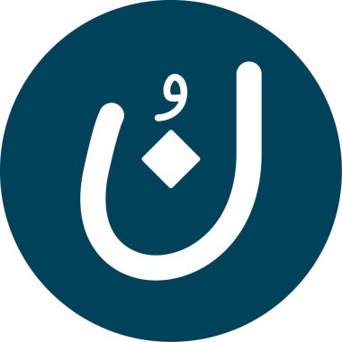 Modern b 'nin vektör illüstrasyonu eksik simgesi