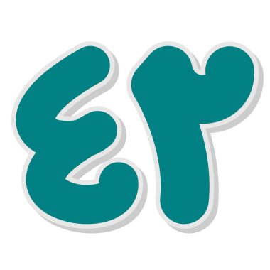 E harfinin vektör illüstrasyonu