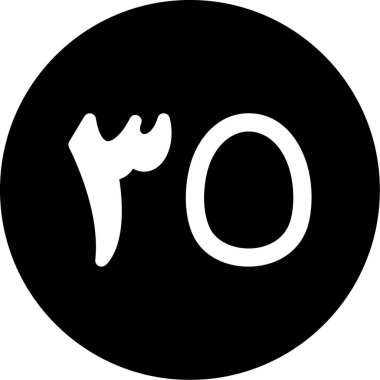 Modern b 'nin vektör illüstrasyonunda müziğin eksik simgesi