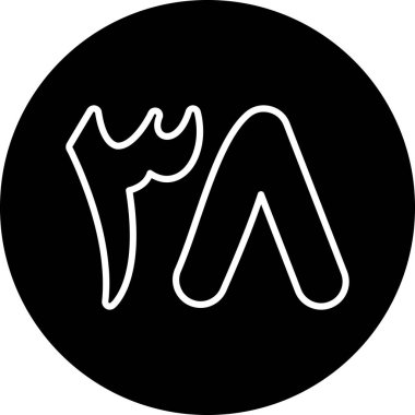 Kişisel ve ticari kullanım için resim simgesi...