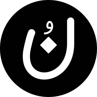 At nalı kutsal kişilerin resmi, vektör çizim