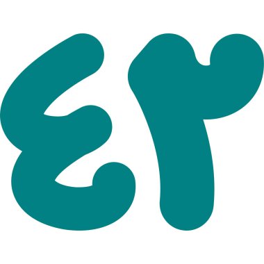 E harfi vektör illüstrasyonu. beyaz arkaplanda izole