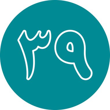 Modern b 'nin vektör illüstrasyonu eksik simgesi