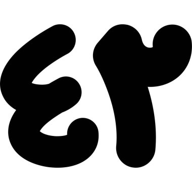 E harfi, alfabe, vektör illüstrasyonu