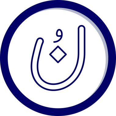 At nalı ikonu vektör illüstrasyonu