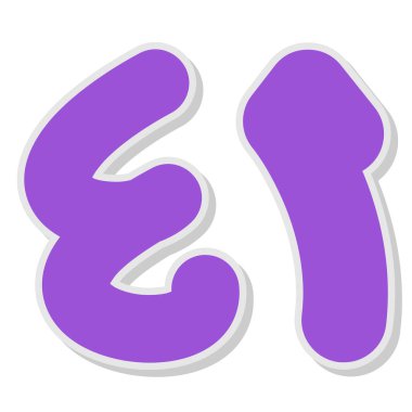 karikatür karalama yazı tipi harfi ve beyaz arkaplanda izole