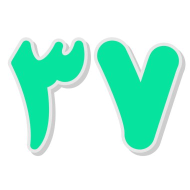 vektör karikatür alfabesi. v