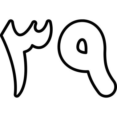 Hayvan köpek kemiği simgesi taslak biçiminde