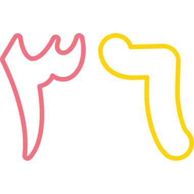 Beyaz arka planda izole edilmiş çizgi insan kemiği ikonu. Renkli taslak konsepti. vektör.