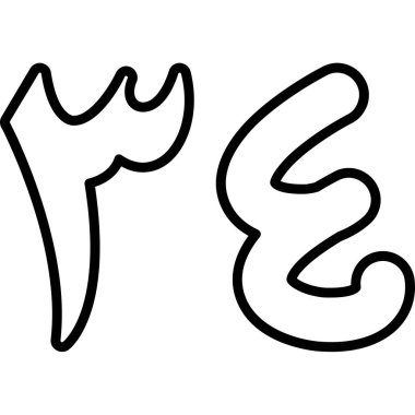 s harfinin vektör çizimi