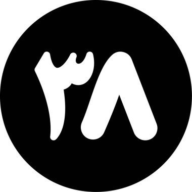 Kişisel ve ticari kullanım için resim simgesi...