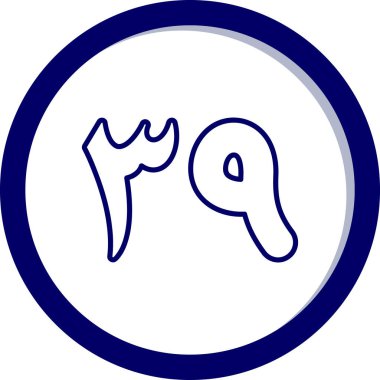 Modern b 'nin vektör illüstrasyonu eksik simgesi