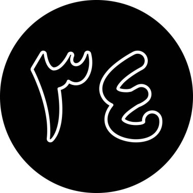 seo modern simgesinin vektör illüstrasyonu