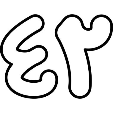 Karalama el çizimi harf vektör çizimi