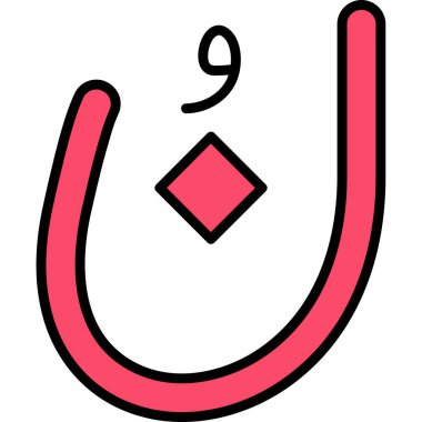 Arapça simge, modern basit tasarım