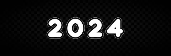 ハッピーな新年2024デザイン カラフルな数字のイラスト ポスター バナーのためのプレミアムベクターの設計 ベクトルイラスト — ストックベクタ