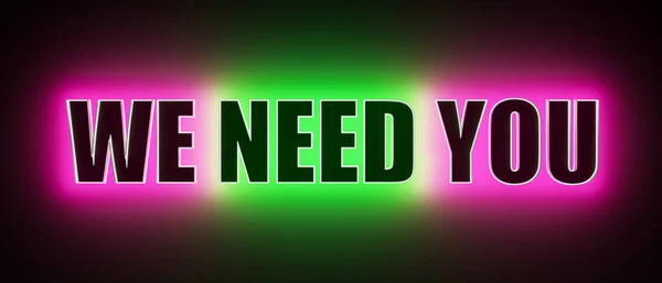 We Need You. Colored glowing banner with the text we need you. Applying, job search, recruitment, hiring, volunteer, human resources, employee, job opportunity and motivation.