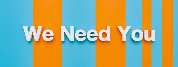 We Need You - banner, sign.Text in white capital letters, orange, blue colored background. Applying, searching, job opportunity, recruitment, hiring, human resources, and employee. 3D illustration