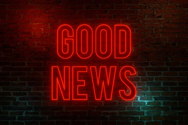いい知らせだネオンサインだ 赤ネオンの文字でテキスト グッドニュース と夜のレンガの壁 発表メッセージ 幸福とインスピレーションの概念 3Dイラスト — ストック写真