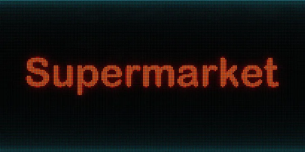 スーパーマーケットの看板 スーパーマーケット という言葉が赤く光るLedスクリーン 食料品 消費主義の概念 3Dイラスト — ストック写真