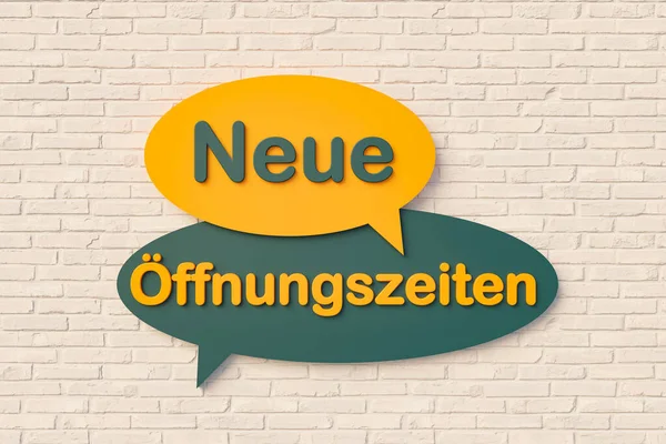 Neue Oeffnungszeiten 新开放时间 卡通演讲泡沫 黄色和深绿色的文字靠着砖墙 重新打开 信息和新的开始 3D插图 — 图库照片