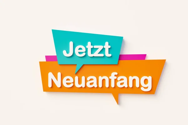 Jetzt Neuanfang. (Now new beginning) - Speech bubble in orange, blue, purple and white text. Message, inspiration, motivation and new goals concepts. 3D illustration