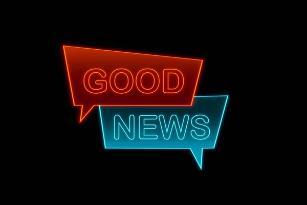Хорошие Новости Светящийся Баннер Текстом Хорошие Новости Оранжевым Синим Информация — стоковое фото