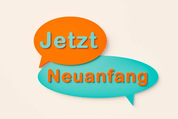 Jetzt Neuanfang. (Now new beginning) Online speech bubble. Chat bubble in orange, blue colors. Message, inspiration, motivation and new goals. 3D illustration