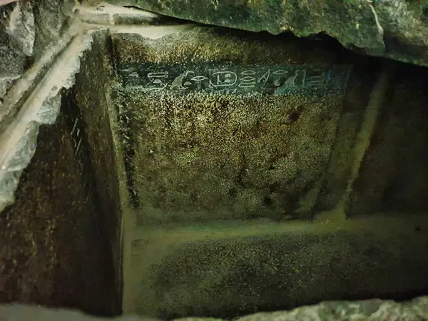 Zblízka Pohled Slavné Coffin Textů Zapsaných Rakvi Uvnitř Pyramidy Teti Royalty Free Stock Fotografie
