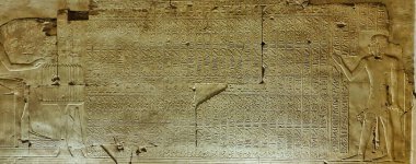 Abydos Listesi 'nin bir başka versiyonu MÖ 13. yüzyılda Mısır' ın Abydos yakınlarındaki Pharoah Seti I tarafından inşa edilen Seti Tapınağı 'nda Ramses II' nin duvar desteğinin yanında gösterilir.