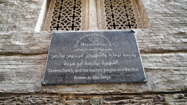 Azizler Sergius ve Bacchus Kilisesi ya da Abu Serga Kilisesi 'nin tabela tahtasının Kahire' deki en eski ve Mısır seyahatleri sırasında Kutsal Aile 'nin dinlenme yeri olduğuna inanılıyor.