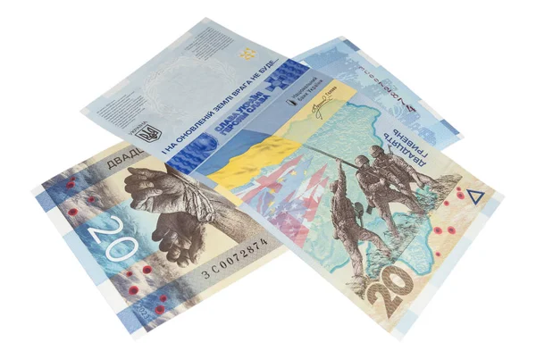 New Ukrainian Banknote Twenty Hryvnia Vertical Stamp Banknotes Coins — Stock Photo, Image