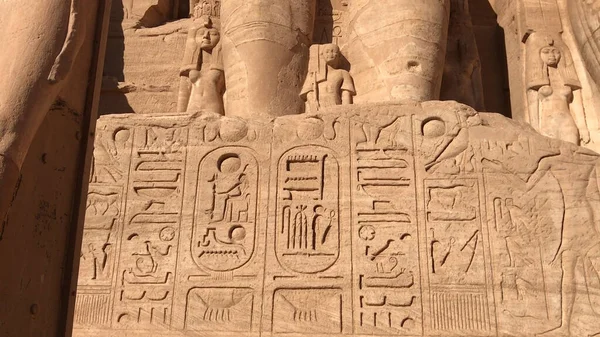 Abu Simbel Junto Las Colosales Estatuas Las Piernas Ramsés Son —  Fotos de Stock