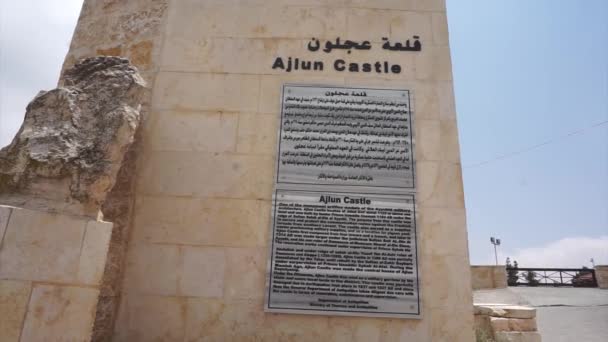 Zamek Ajloun Islamska Architektura Wojskowa Jordanii — Wideo stockowe