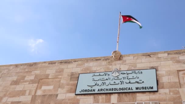 Entrance Jordan Archaeological Museum — Stock Video