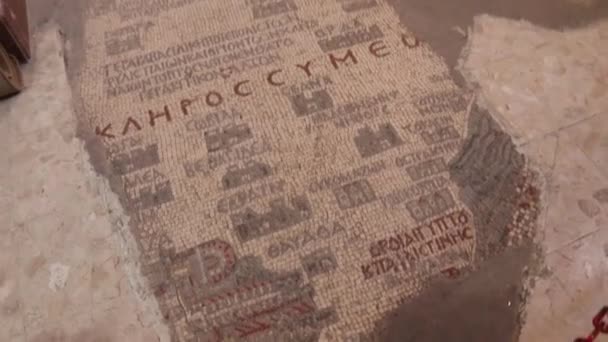 Carte Mosaïque Madaba Une Mosaïque Plancher Dans Église Byzantine Primitive — Video