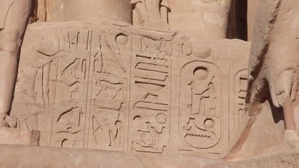 Alívio Egípcio Antigo Abu Simbel Egito — Vídeo de Stock