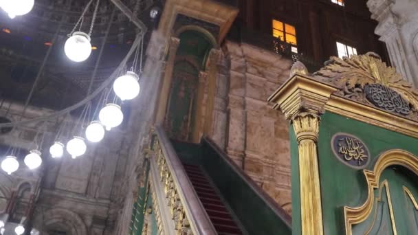 Τζαμί Του Muhammad Ali Κάιρο Αίγυπτος — Αρχείο Βίντεο