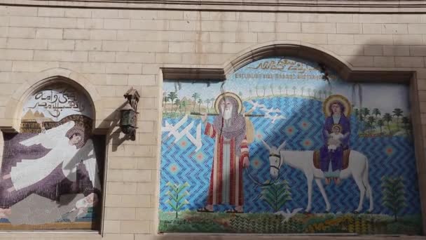 Mural Mozaikowy Przy Wejściu Kościoła Wiszącego Starym Kairze Egipt — Wideo stockowe