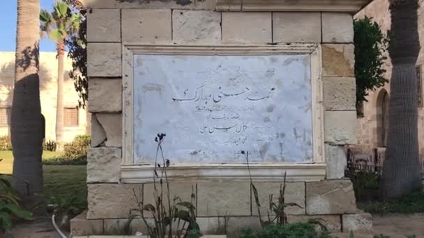 Cittadella Qaitbay Alessandria Egitto — Video Stock
