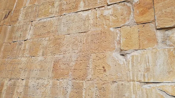 Kerk Van Moeder Gods Israelische Fort Georgië — Stockfoto