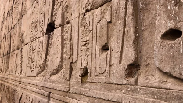Relieves Las Paredes Del Templo Edfu Egipto —  Fotos de Stock