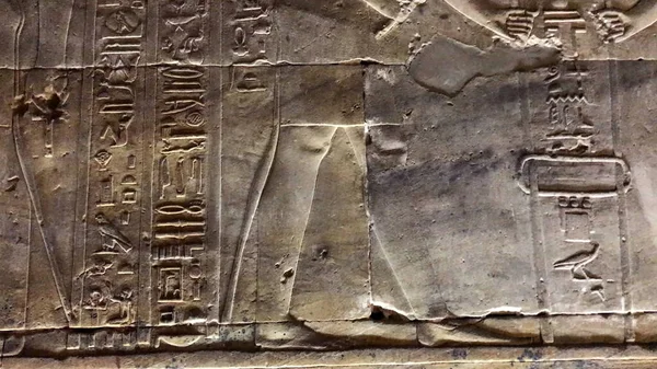 Reliefs Den Wänden Des Tempels Von Edfu Ägypten — Stockfoto