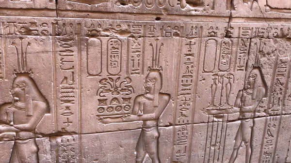Edfu Tapınağı, Mısır 'ın duvarlarında yardım.