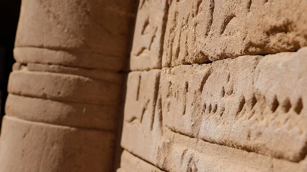 Templo Edfu Templo Horus Egipto —  Fotos de Stock