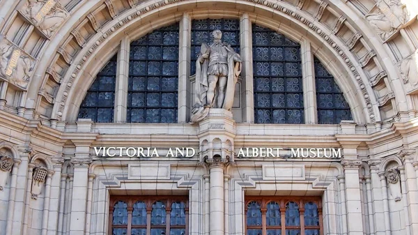 Μουσείο Βικτωρίας Και Αλβέρτου Στο Λονδίνο Αγγλία — Φωτογραφία Αρχείου