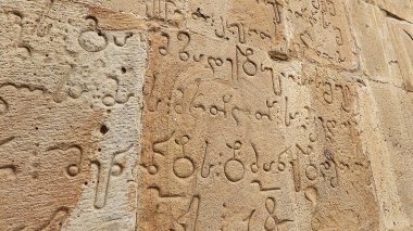 Georgia 'daki Ananuri Kalesi' ndeki bir ortodoks kilisesinin duvarında yazılar var..