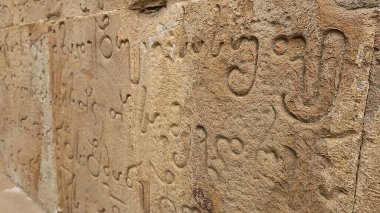 Ananuri Kalesi 'nin yapımcılarını onurlandıran eski bir Gürcistan yazıtları.