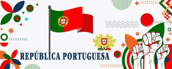 ポルトガルナショナルデーバナーデザインベクトルEps — ストックベクタ